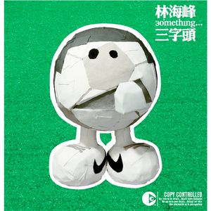 水蜜桃嫩芽🔞🍆
