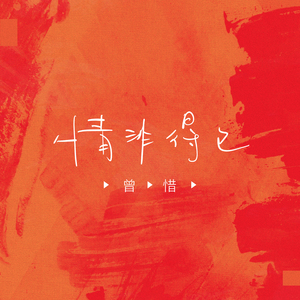 水蜜桃嫩芽🔞🍆
