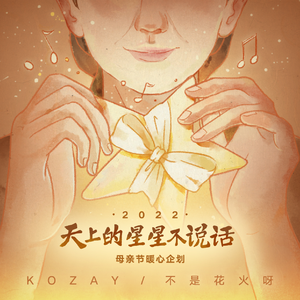 水蜜桃嫩芽🔞🍆
